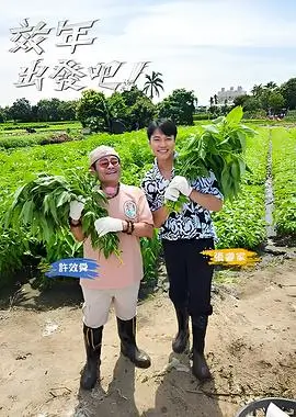 幕后手记内容形态示意封面